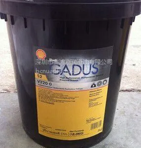 �Ѷ�S2 V220 3#��֬������Shell Gadus S2 V 220 3