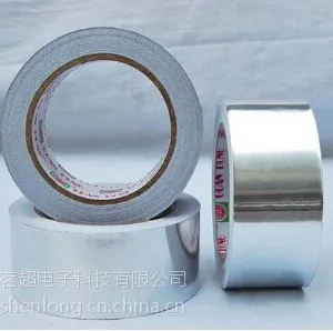 茗超铝箔冰箱胶带 冰箱铝箔胶带