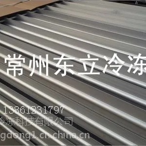 厂家供应东立冷冻高品质铝排管圆管翅片蒸发器