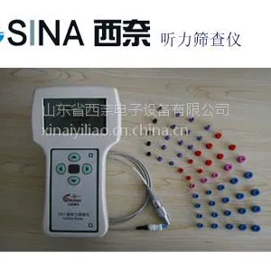 西奈实力产品听力筛查仪