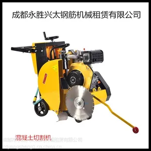 供用电动马路切割机HLQ-18型混凝土路面切缝机马路切割机成都永胜兴太