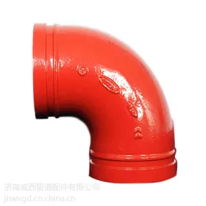 直销潍坊亿佰通沟槽管件,消防管道连接件90度弯头,耐腐蚀耐高压