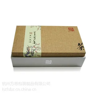 茶叶包装盒定制,麻布茶叶礼盒,包装盒定制