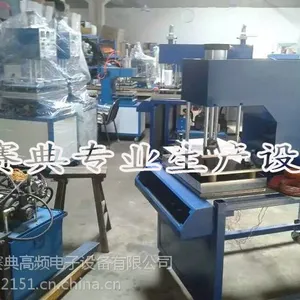 赛典牌促销衣服3D花纹压花机,布料裁片立体感胸花压花机器