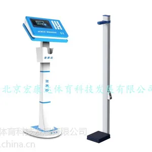 身高体重测试仪