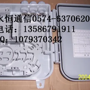供应光纤分纤箱 光纤楼道箱 光纤信息箱 光纤宽带箱 光纤入户箱