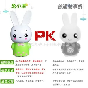 供应索迪星新款智能故事机现正热销 可代工 批发
