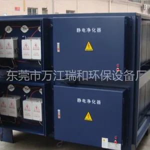 供应瑞和低空排放三亚油烟净化器