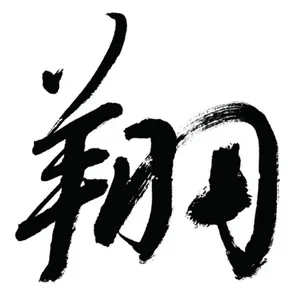 苏州俊翔印刷器材有限公司
