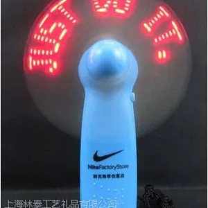 展会礼品