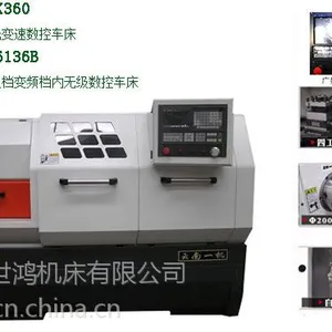 数控车床 CNC-K360 CKNC-6136B