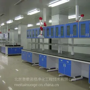 实验室家具厂家,全木实验台厂家,全钢实验台厂家***北京18810081335
