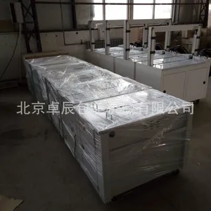 ��̨���Զ������ ����豸 ���Զ������ �������������
