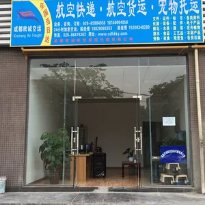 成都欣诚航空货运代理有限公司