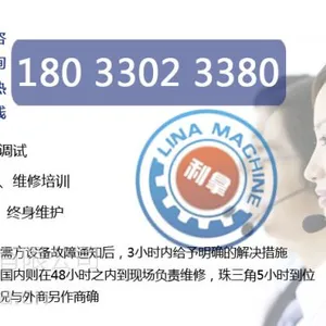 可降解塑料密炼机,特种塑料密炼机,工程塑料密炼机