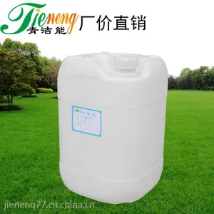 供应无氯广谱杀菌灭藻剂