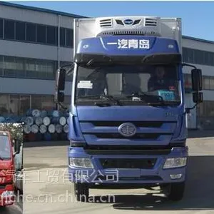 厂家直销青驰牌 解放9.6米冷藏车CA1310P1K2L7T4BE4A8 小型冷藏车 鲜活海鲜运输车