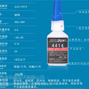 快干胶(在线咨询),长治市胶水,橡胶粘PP胶水