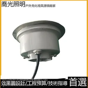 LEDˮ�׵�ˮ�µ�ˮ�ص���Ȫ����ص�ˮ�����