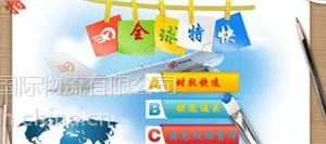 国际快递公司,国际快递出口的好帮手雄达供