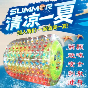 华津游乐水上乐园 水上滚筒 水上玩具球,充气球