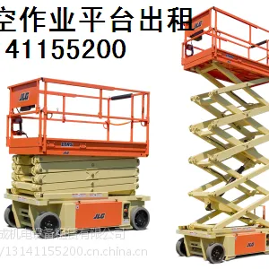 北京6米12米升降平台出租40米高空作业平台出租