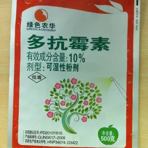 明水县金霖包装制品/供应农药包装袋/化肥包装袋/铝塑包装袋