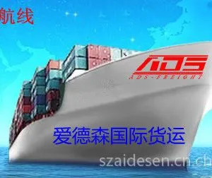 供应台湾,日本,韩国,印度,巴西,加拿大,澳洲,香港空运一条龙服务庄家