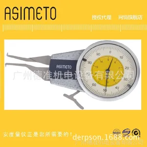授权代理 德国安度(ASIMETO)内卡规400/403系列
