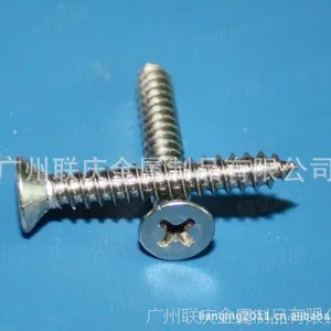供应不锈钢自攻螺钉 304 316材质现货库存销售专业配送上门服务