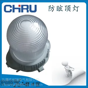 供应NSC9180防眩应急顶灯价格