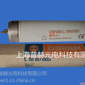 欧司朗节能灯管 DULUX D 13W/865/840/830/827