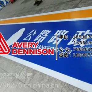 3M������ʶĤ��··����ͷ�����������ӹ�