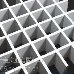 30高度集成吊顶铝格栅 格栅天花吊顶材料 集成吊顶装饰格栅