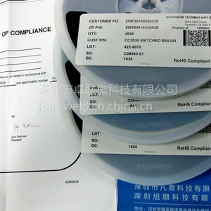 2450BM15A0002E巴伦信号调节2.4G蓝牙天线滤波器
