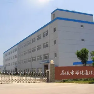 慈溪市华伟通信设备厂