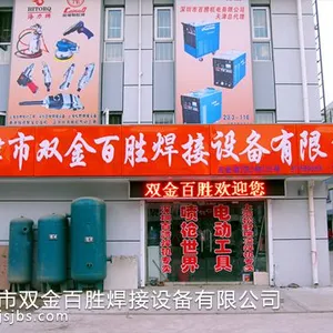 天津市双金百胜焊接设备有限公司
