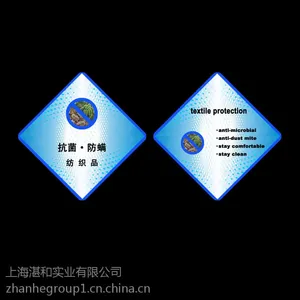 上海湛和阳离子型耐久抗菌防霉防螨剂,高浓度低用量超环保