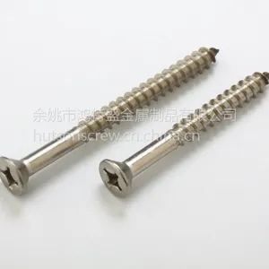 鸿特盛高品质方槽十字复合槽自攻钉