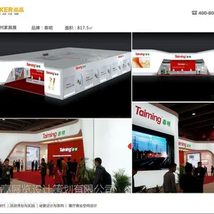 南宁展台布置 简约展台制作 茶博会展览搭建