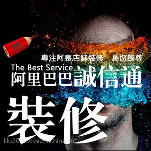 合肥淘宝天猫旺铺装修与设计
