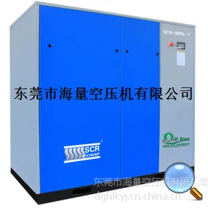 斯可络无油旋齿式系列空气压缩机 SCR30RL(RV)-SCR50RL(RV)