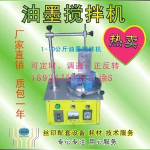 ��Ӧ��ī�����������������ͻ�������������1-5KG��ī��ɢ��