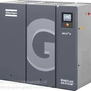 诸城阿特拉斯空压机专业油原装正品现货供应
