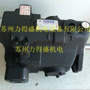 台湾油升YEOSHE变量柱塞泵V70D3RBF40X