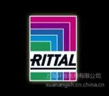 RITTAL威图 德国原装进口 紧装式机柜 PC机控制台 琴式控制台