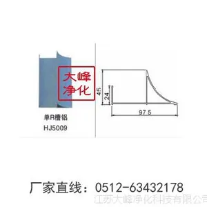 双R槽铝 铝材 本色/喷塑/电泳 净化铝型材 专用铝材 净化配件