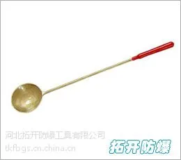 厂家直销防爆工具/无火花工具拓开牌TK283B防爆勺子 经久耐用