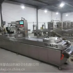 熟食鸡翅拉伸膜包装机,全自动真空包装机