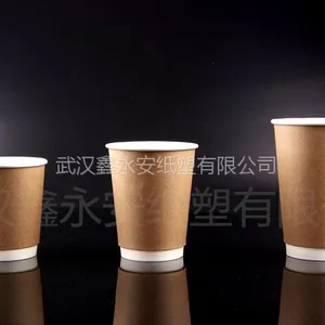 批发直销8A/14A/16A牛皮纸外贴纸杯 双层防烫纸杯定做